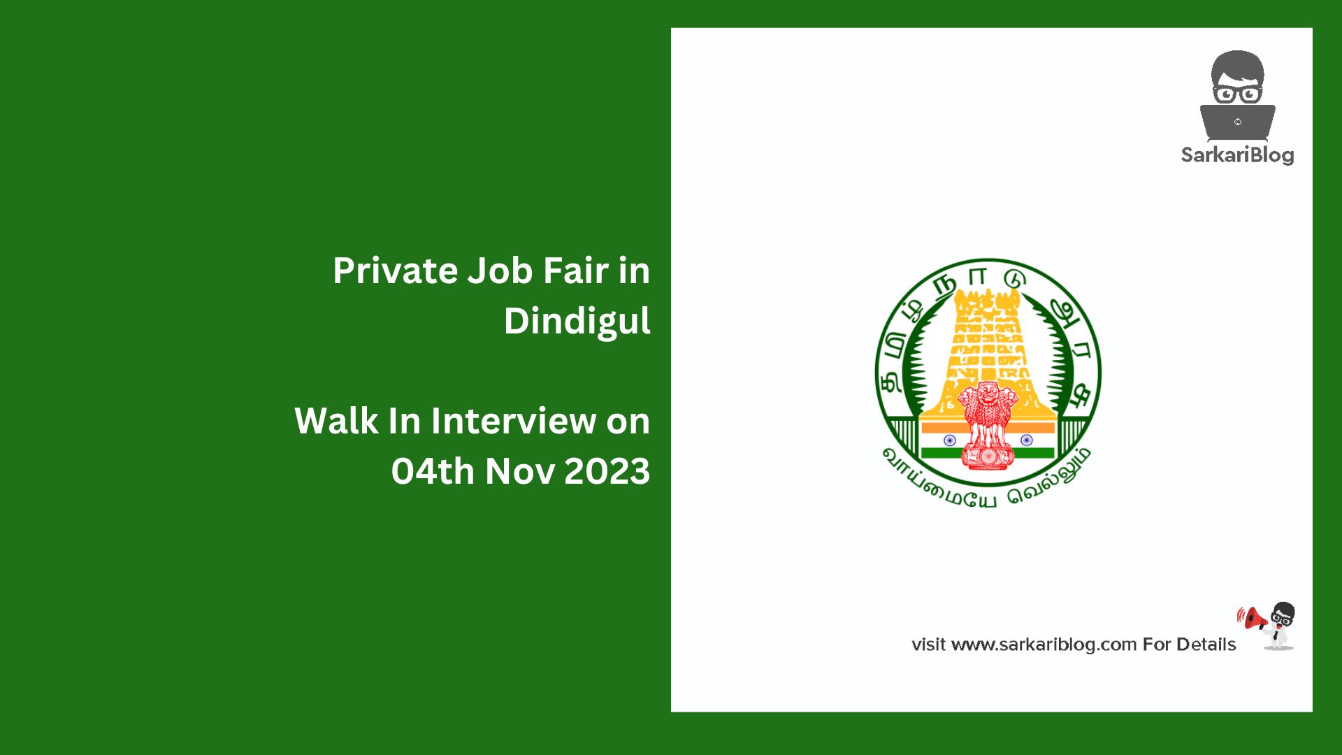 Private Job Fair in Dindigul