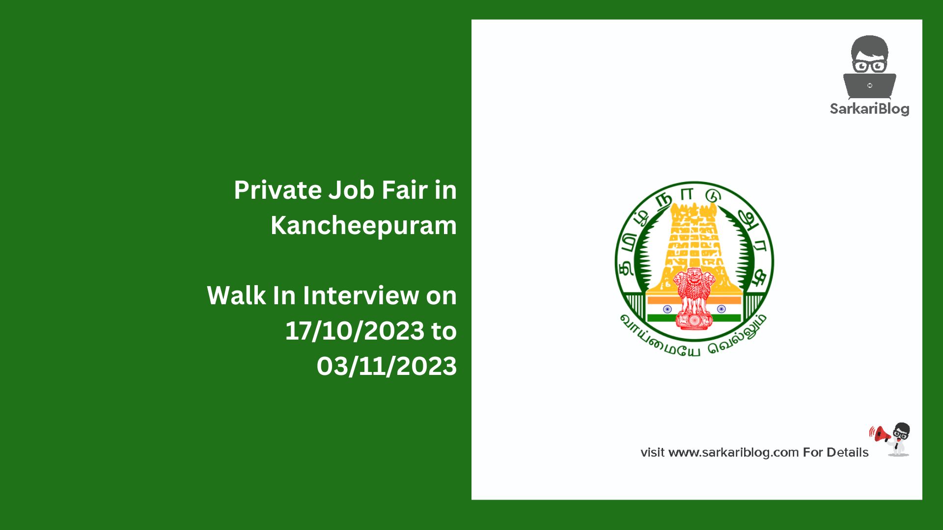 Private Job Fair in Kancheepuram
