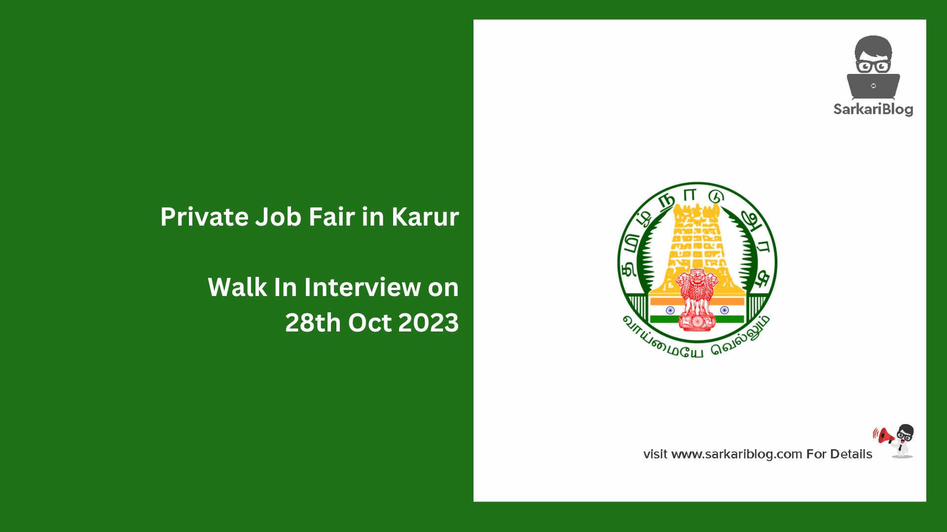 Private Job Fair in Karur