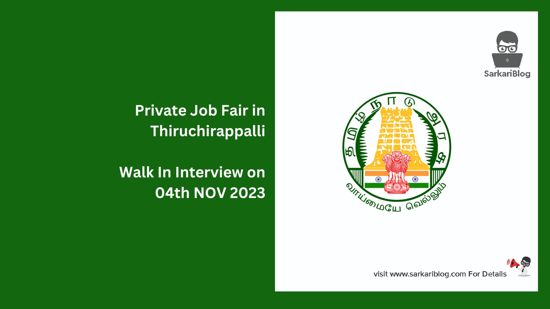 Private Job Fair in Thiruchirappalli