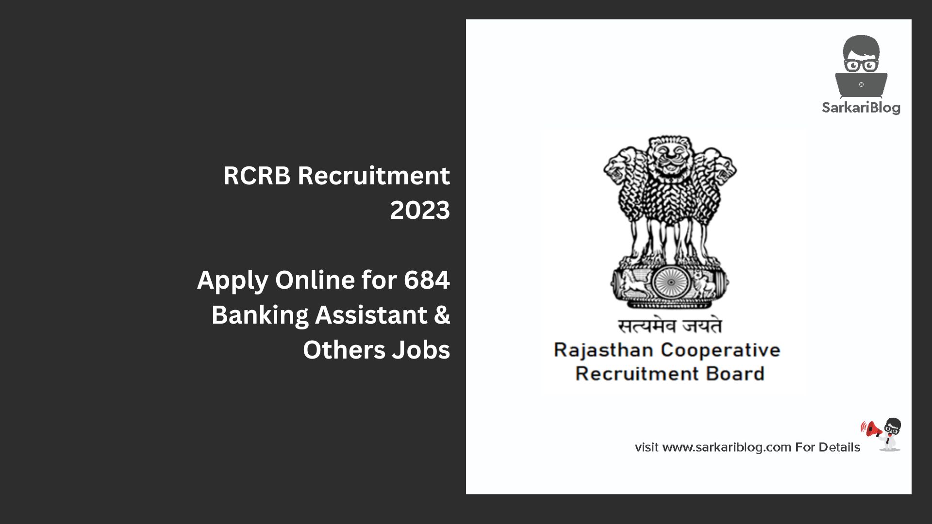 RCRB Recruitment 2023