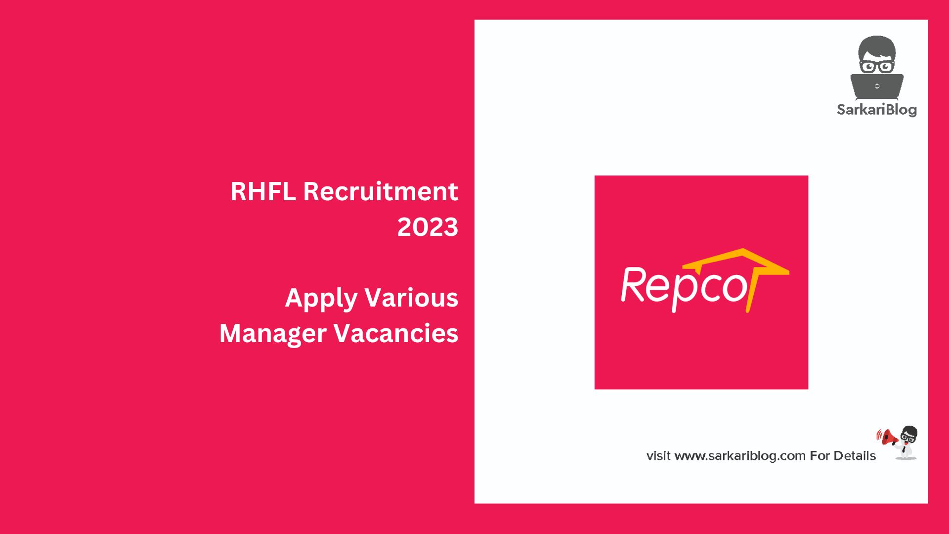 RHFL Recruitment 2023