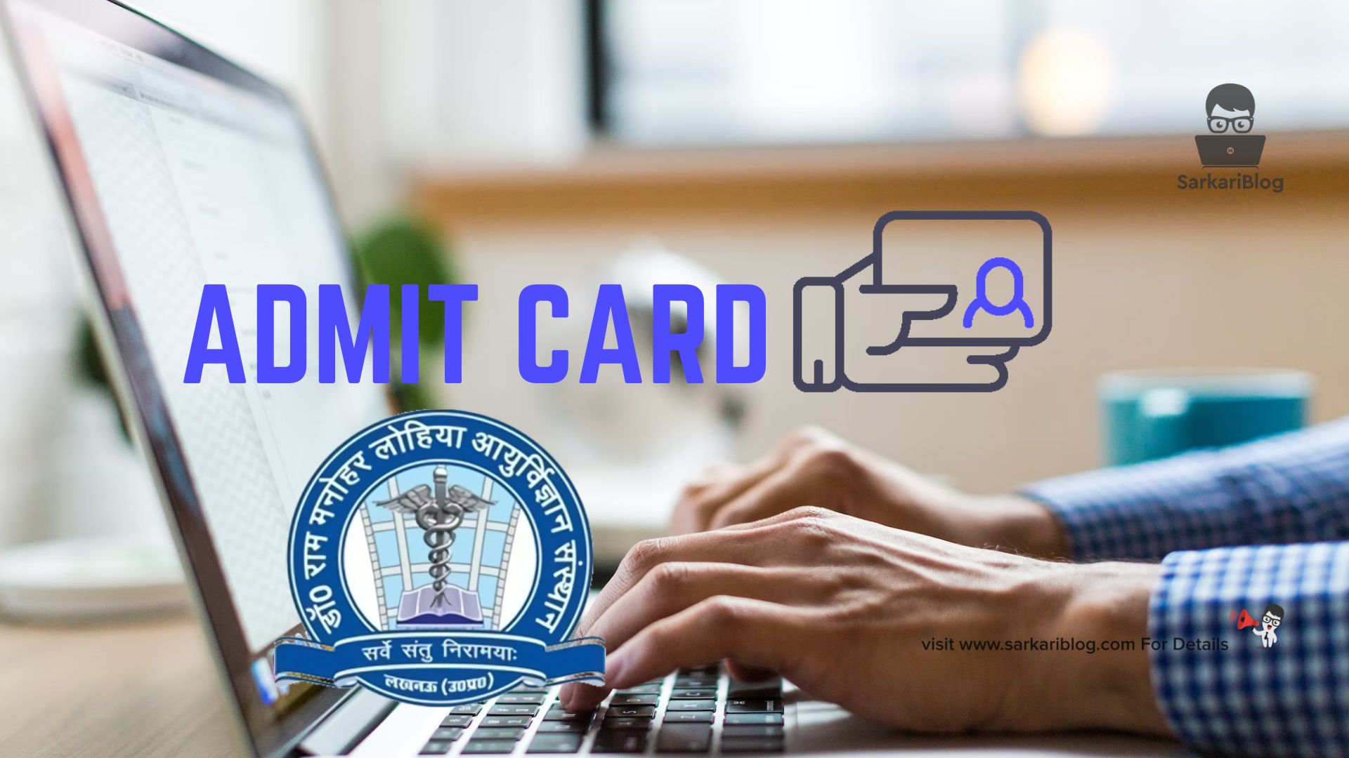 RMLAU Admit Card 2023