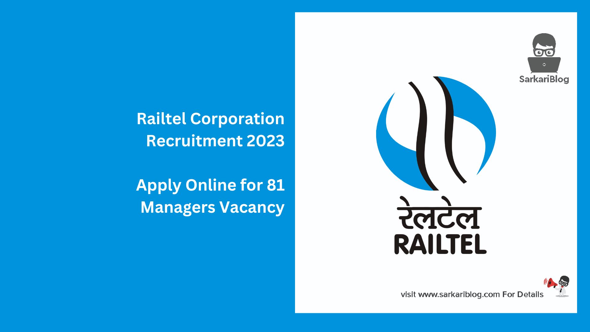 Railtel Corporation Recruitment 2023