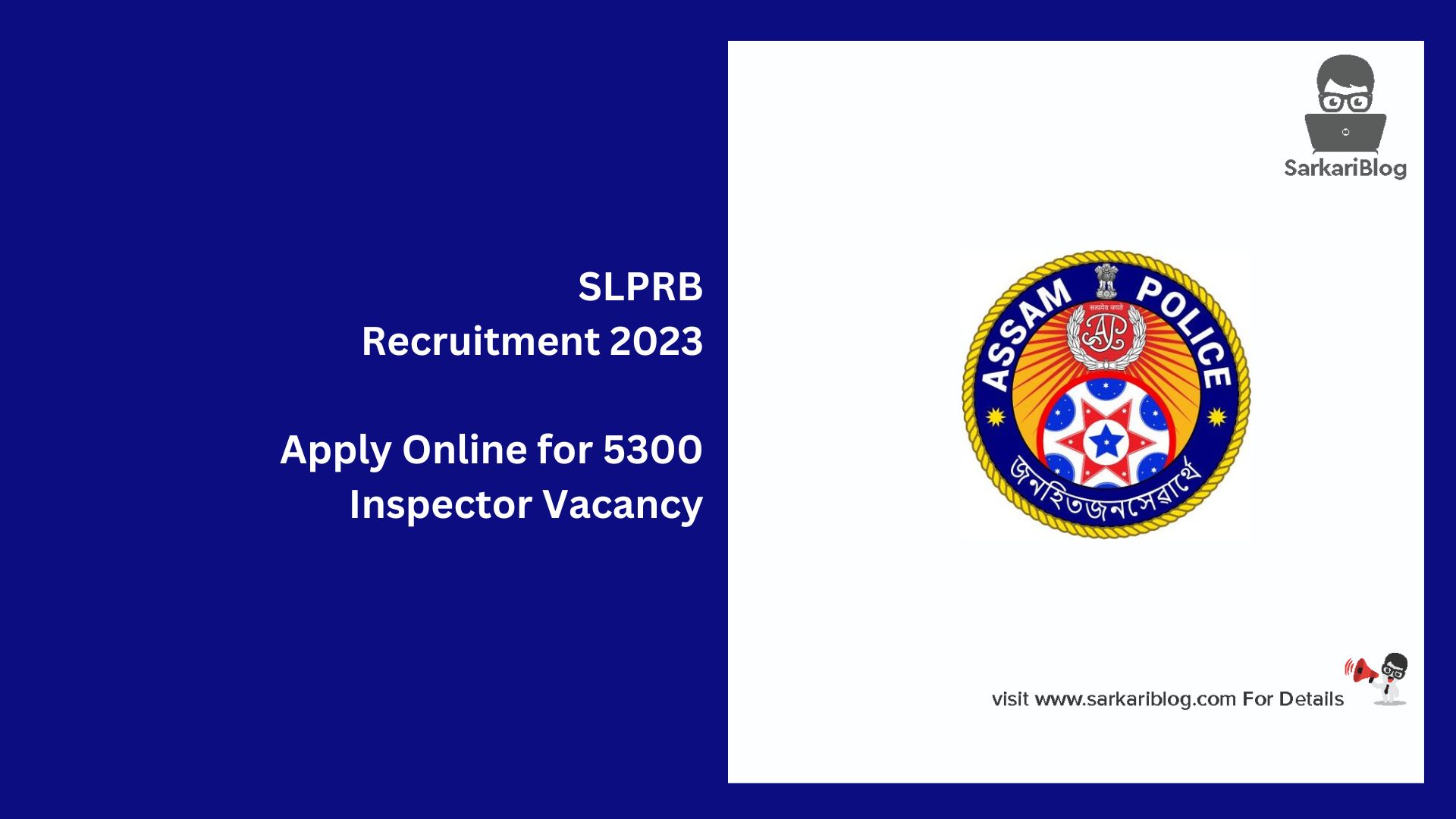 SLPRB Recruitment 2023