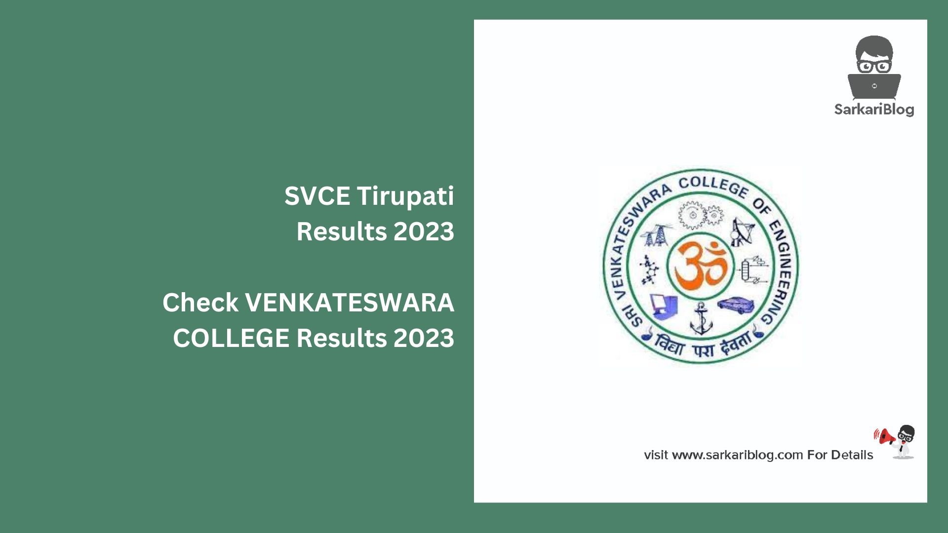SVCE Tirupati Results 2023