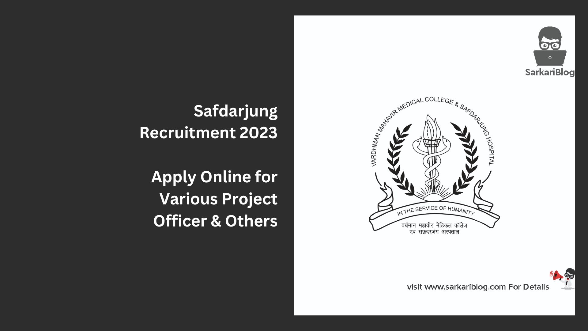 Safdarjung Recruitment 2023