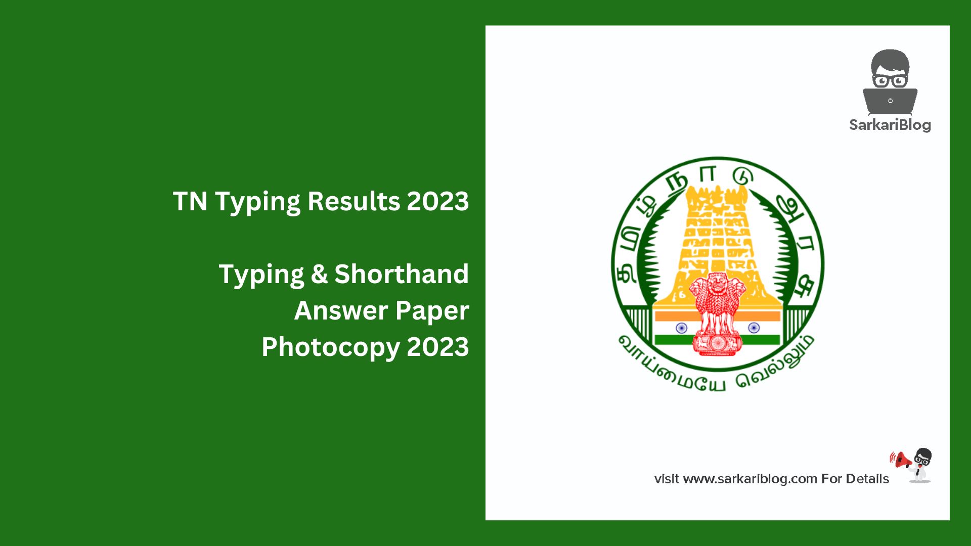 TN Typing Results 2023