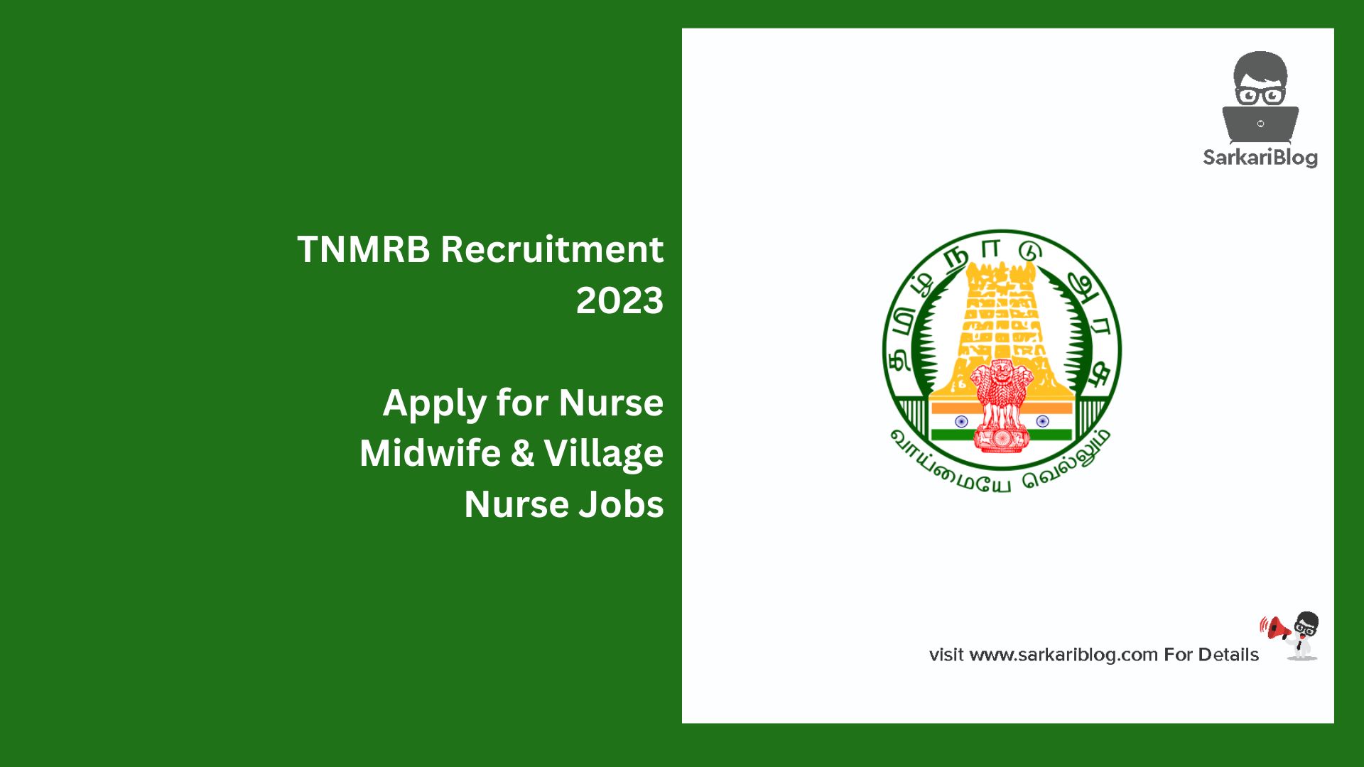 TNMRB Recruitment 2023