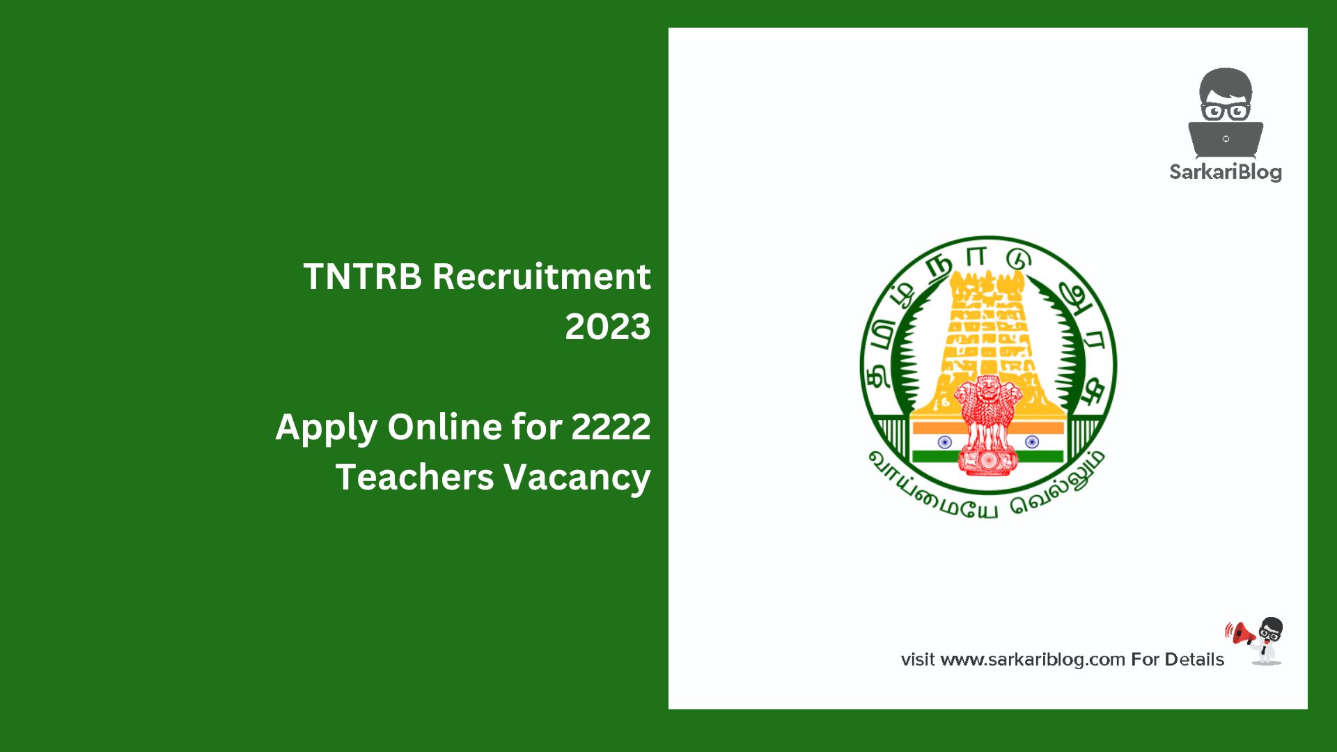 TNTRB Recruitment 2023