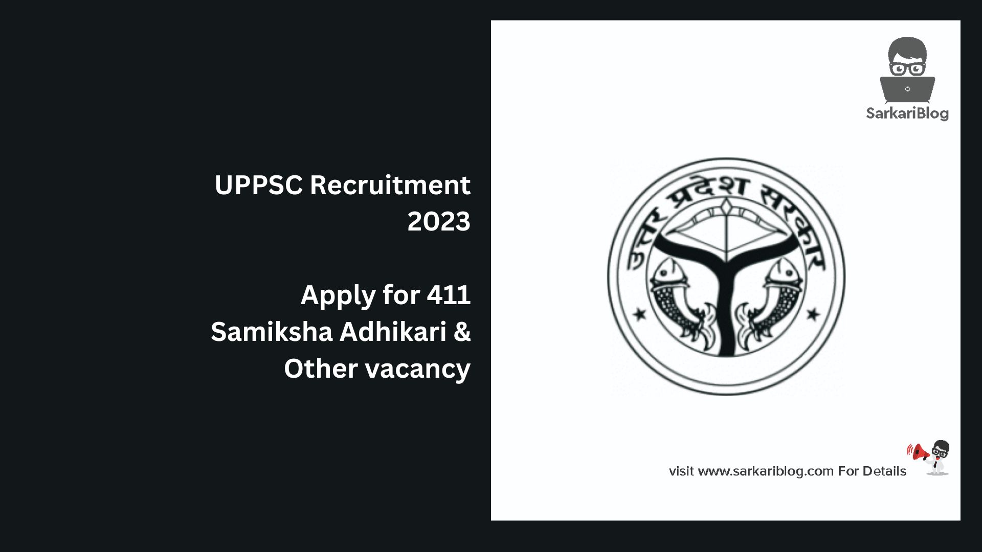 UPPSC Recruitment 2023