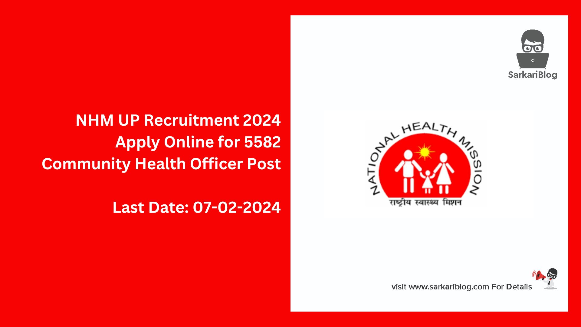 NHM UP Recruitment 2024