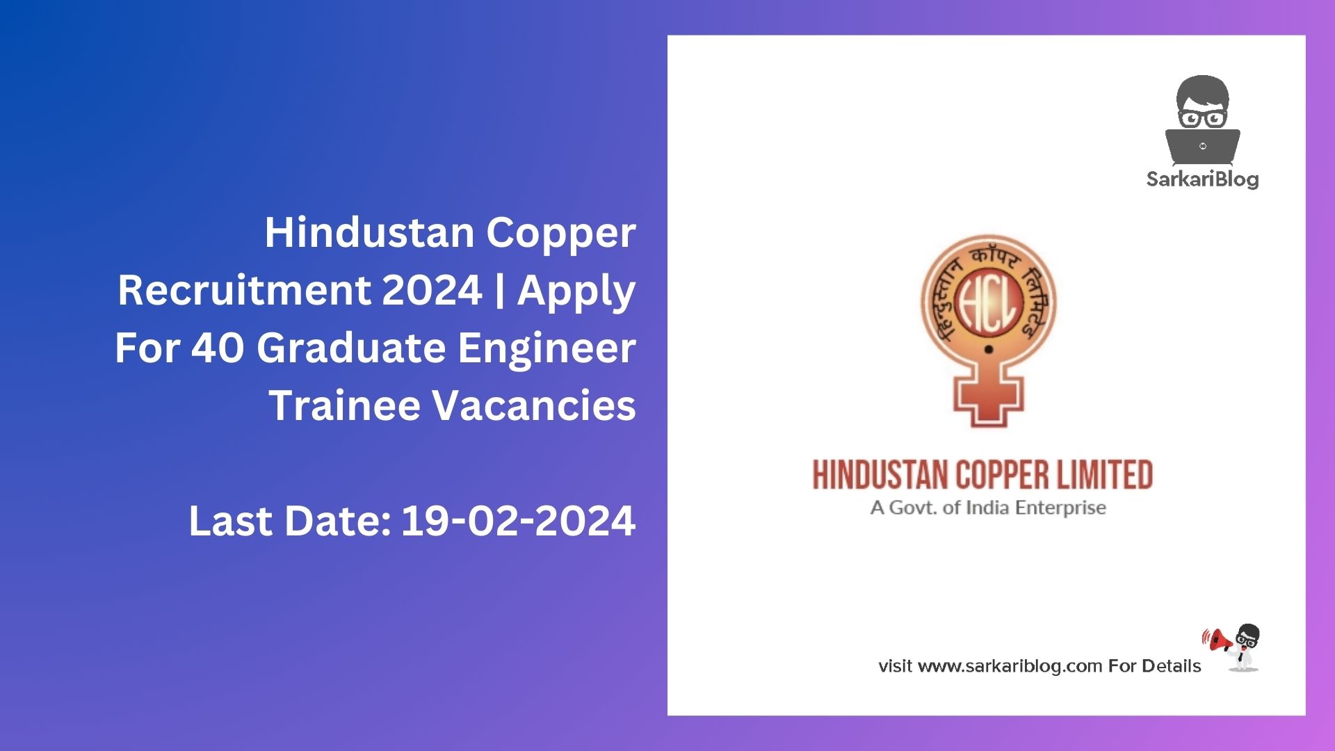 Hindustan Copper Recruitment 2024
