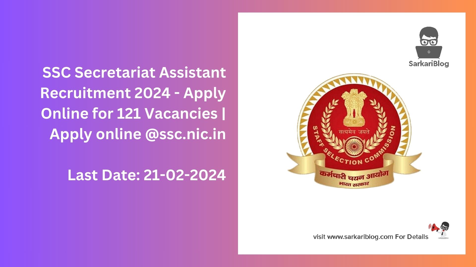 SSC Secretariat Assistant Recruitment 2024